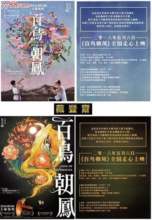 皇冠学院理工科文凭证书