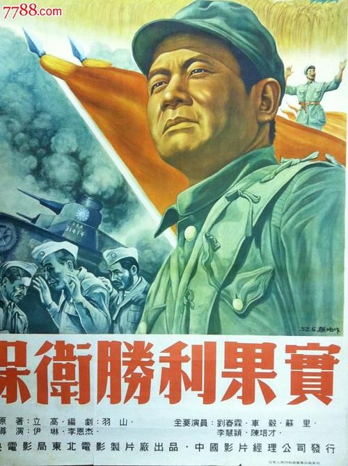 江戸川大学毕业证